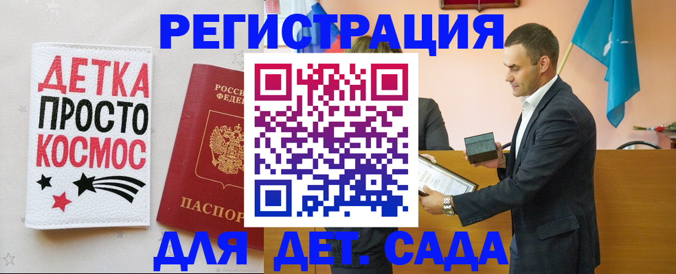 временная регистрация собственник в Усть-Катаве